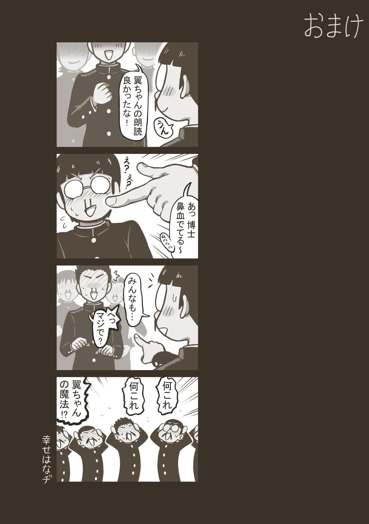 หน้า 57