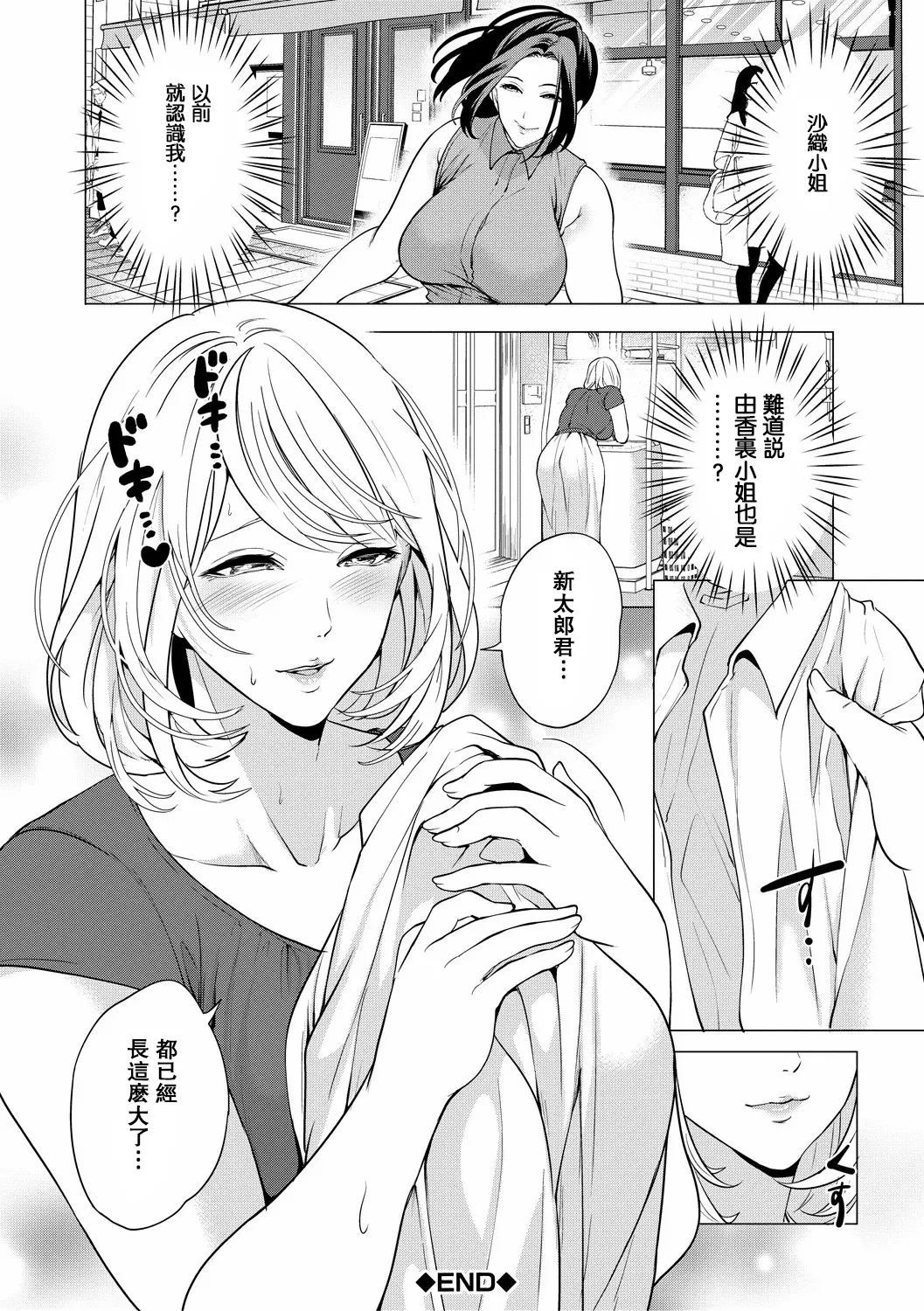 หน้า 38