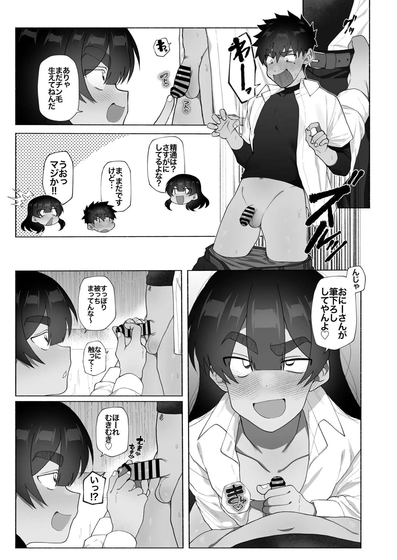 หน้า 4