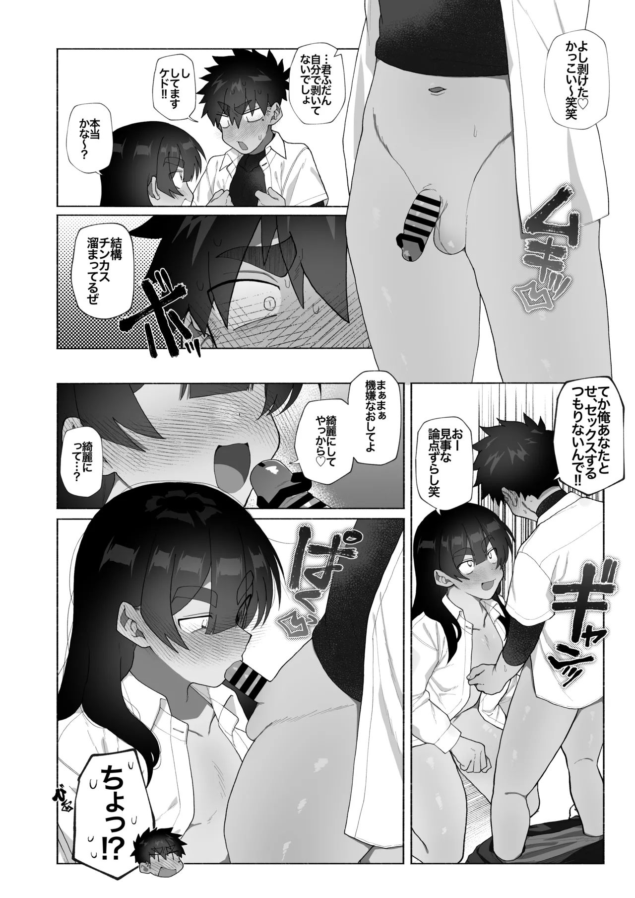 หน้า 5