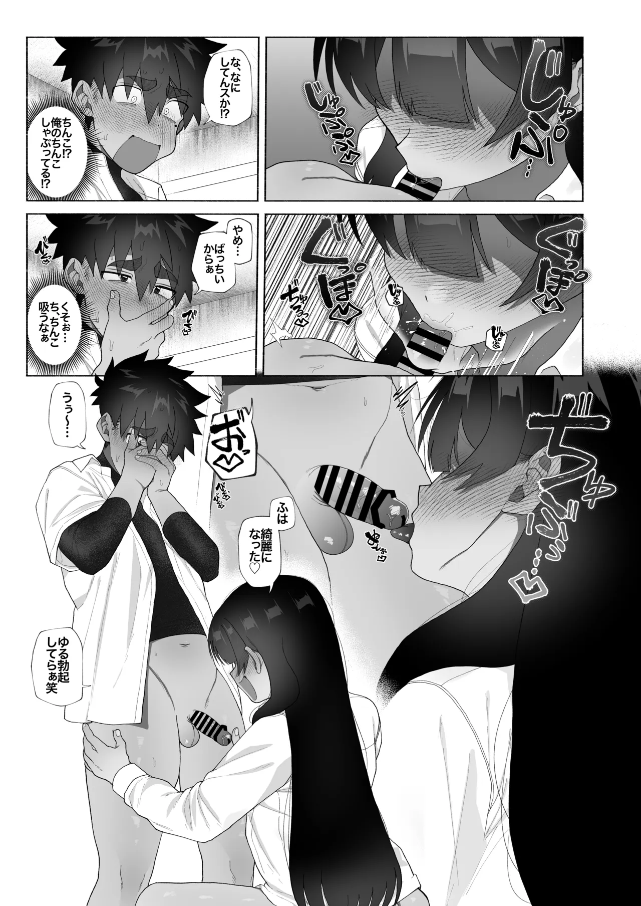 หน้า 6