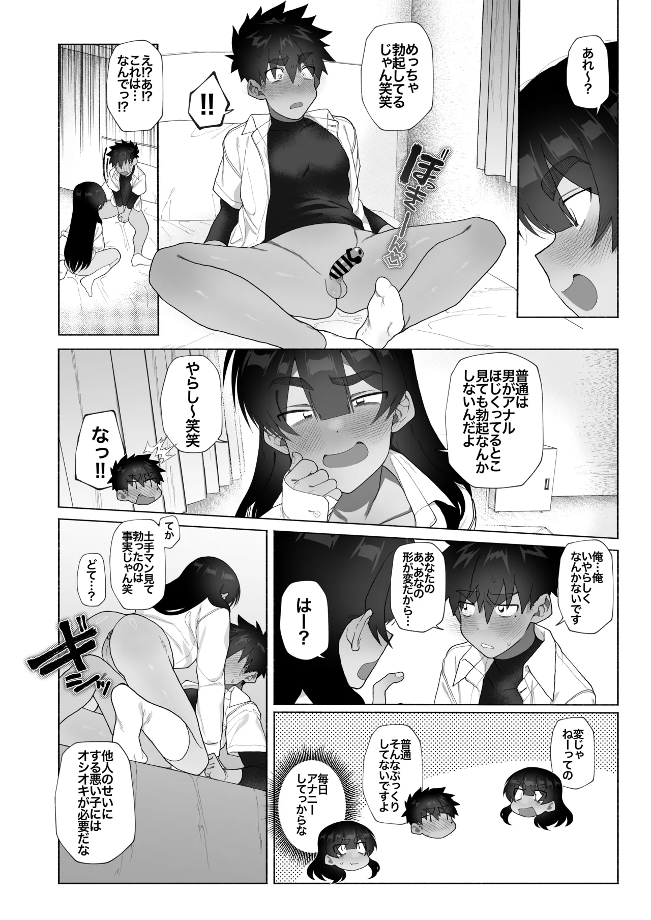 หน้า 9