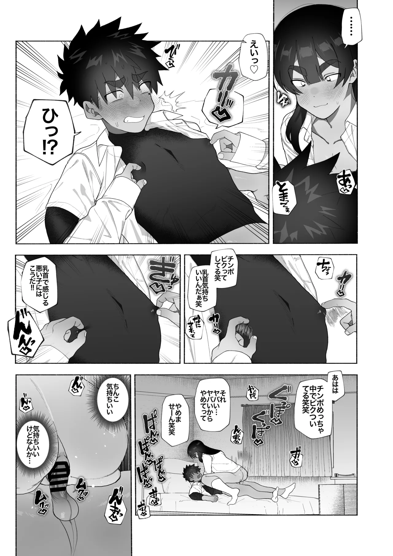 หน้า 12