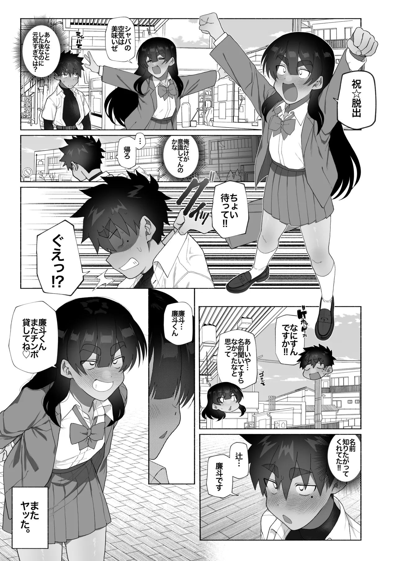 หน้า 14