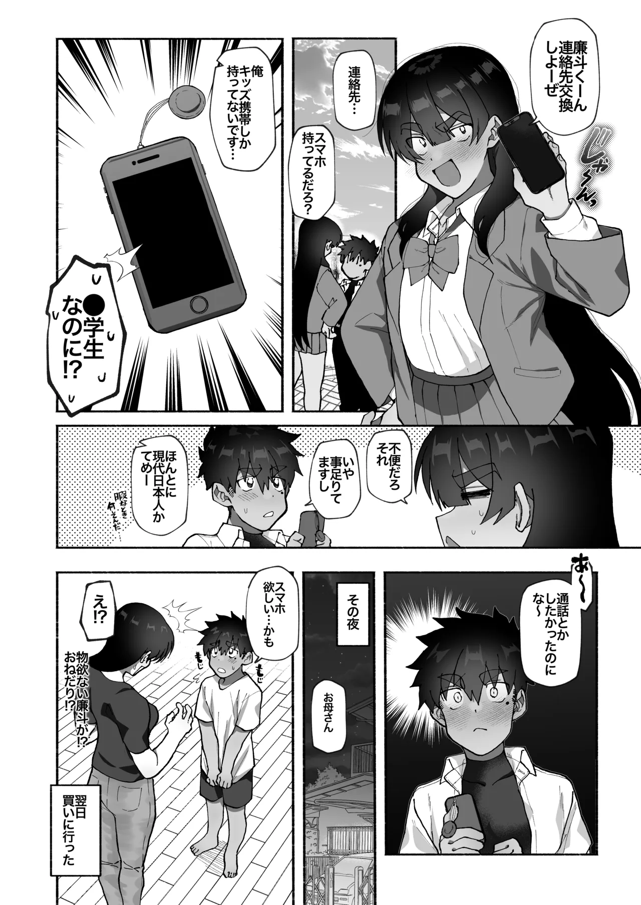 หน้า 15