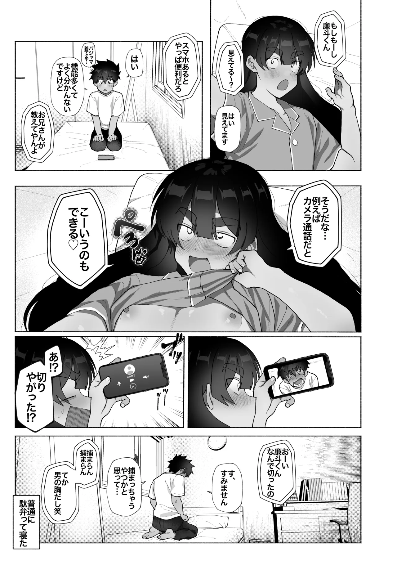 หน้า 16