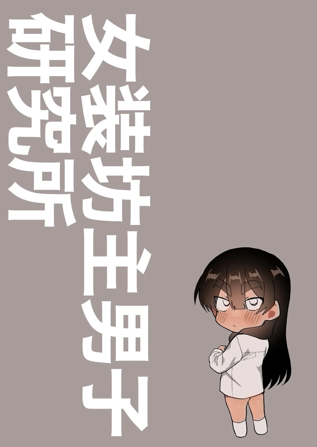 หน้า 18