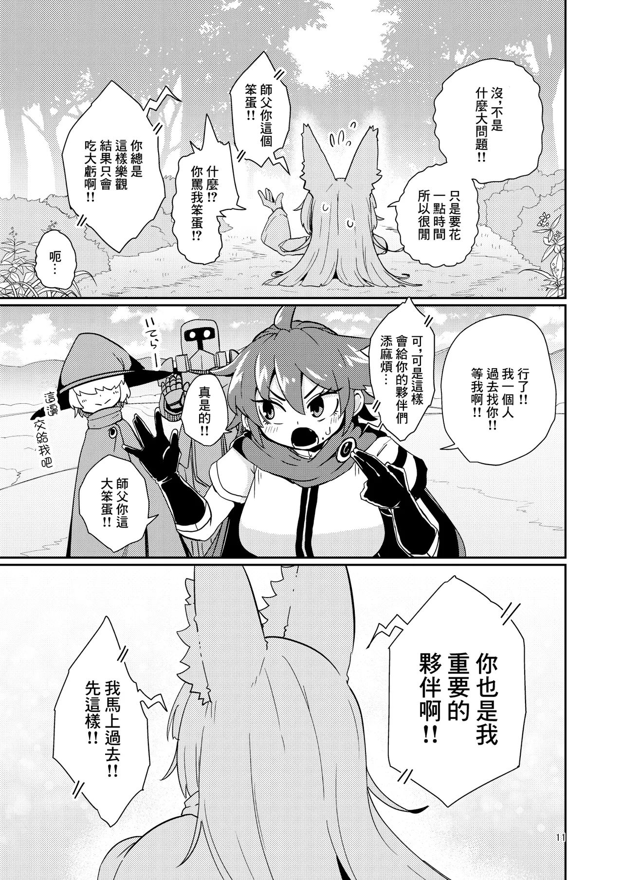 หน้า 10