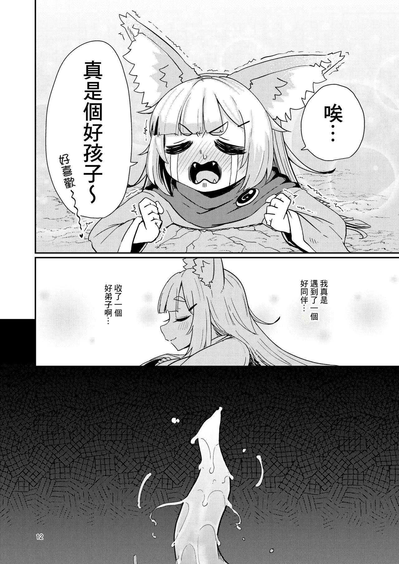 หน้า 11
