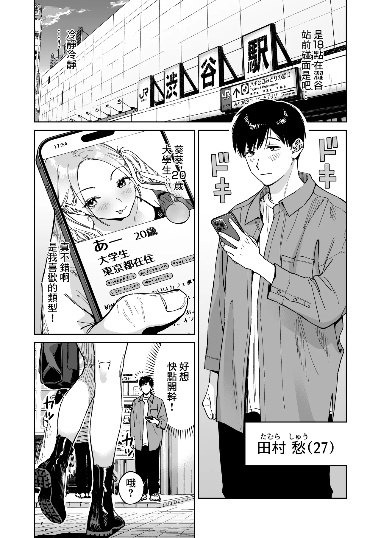 หน้า 2
