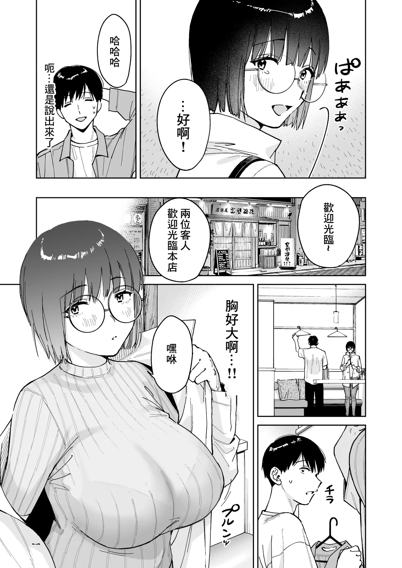 หน้า 7