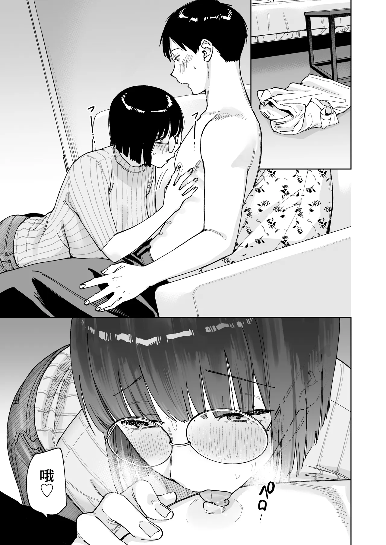 หน้า 23