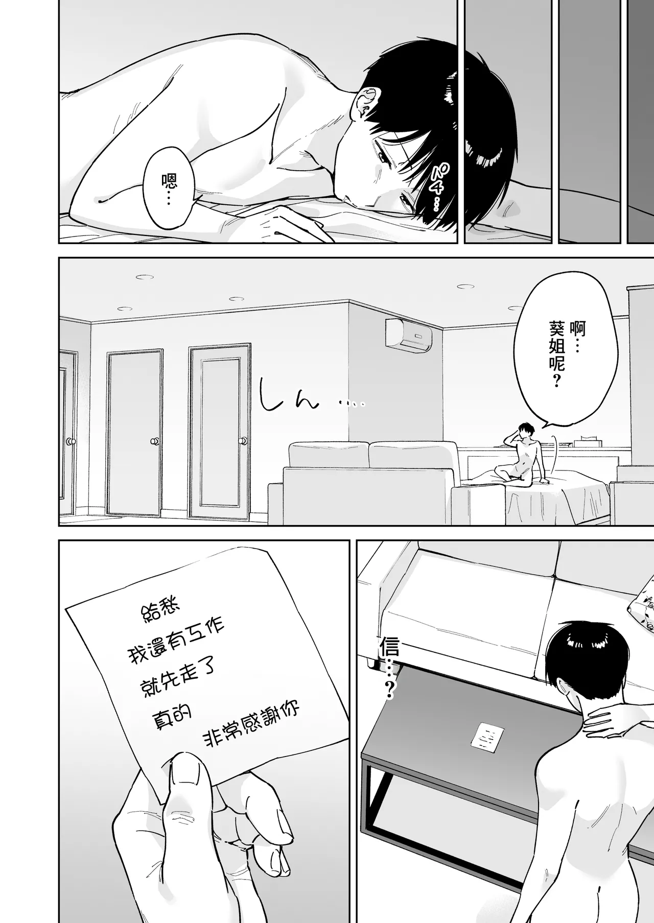 หน้า 50