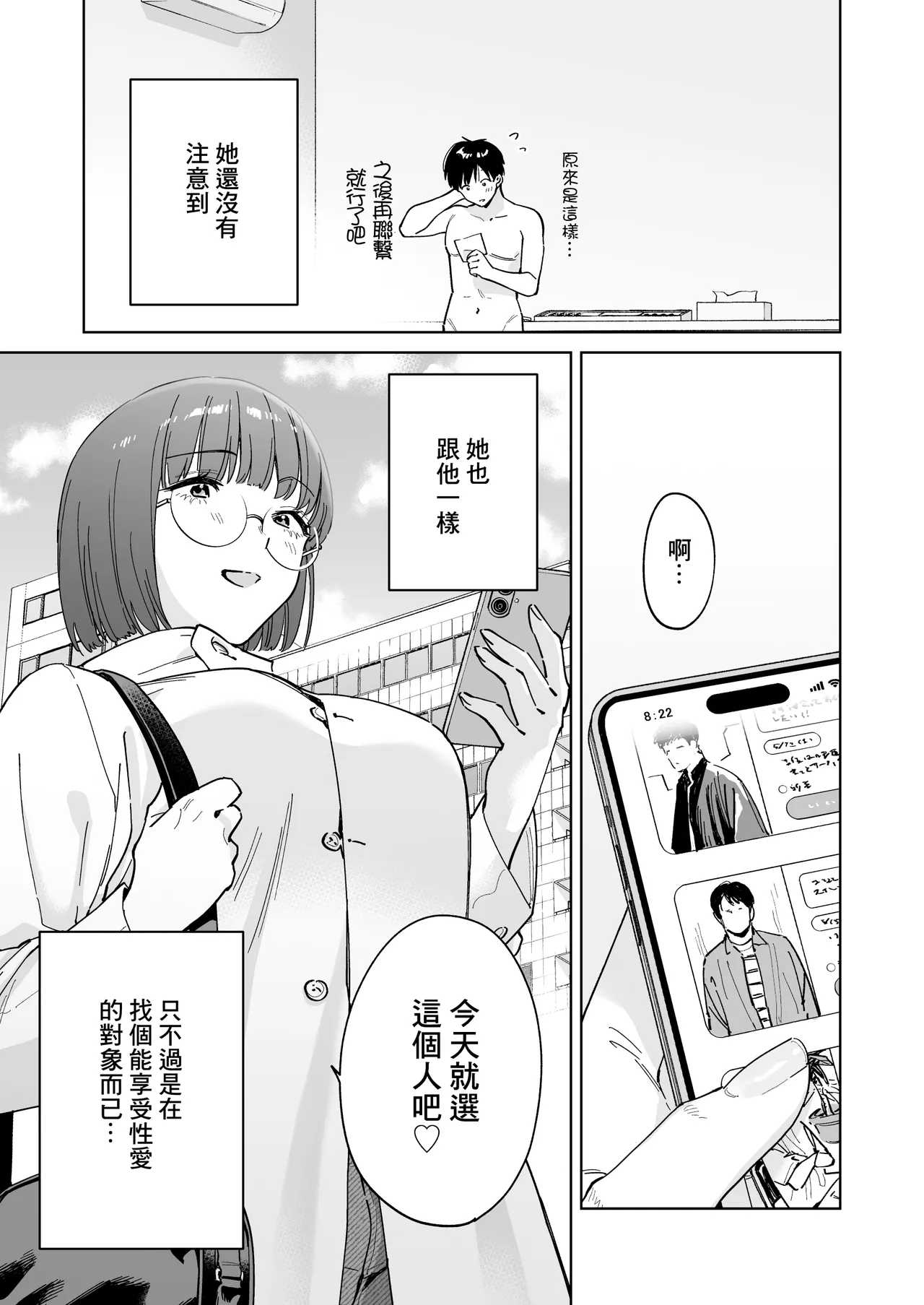 หน้า 51