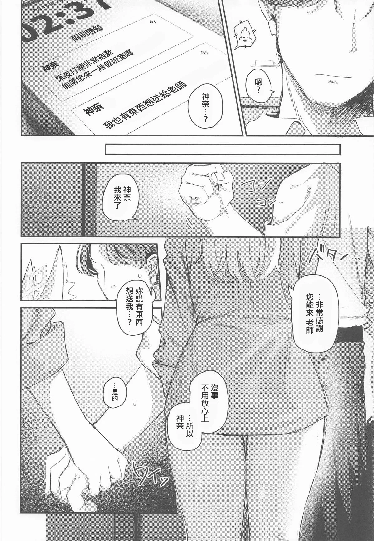 หน้า 19