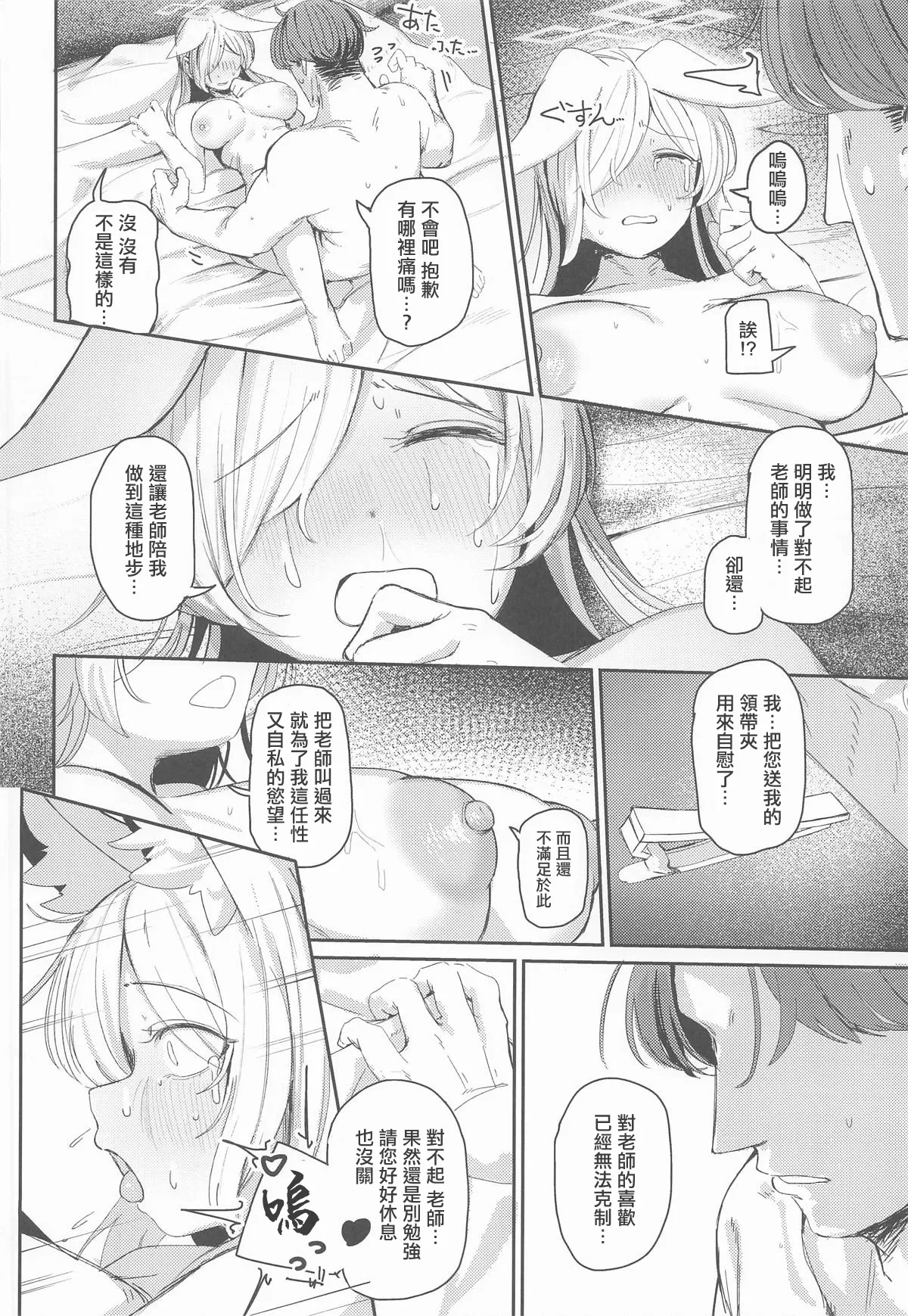 หน้า 23