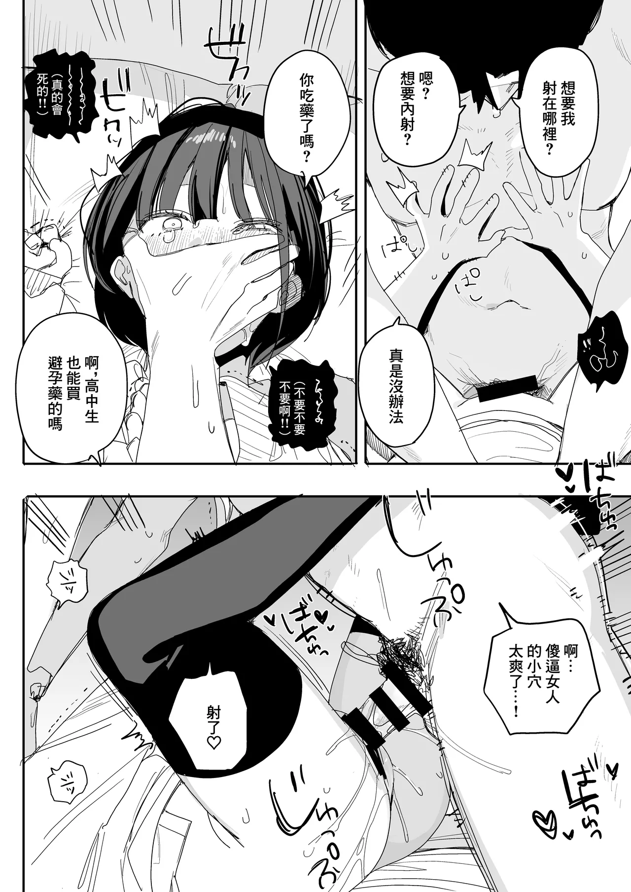 หน้า 18