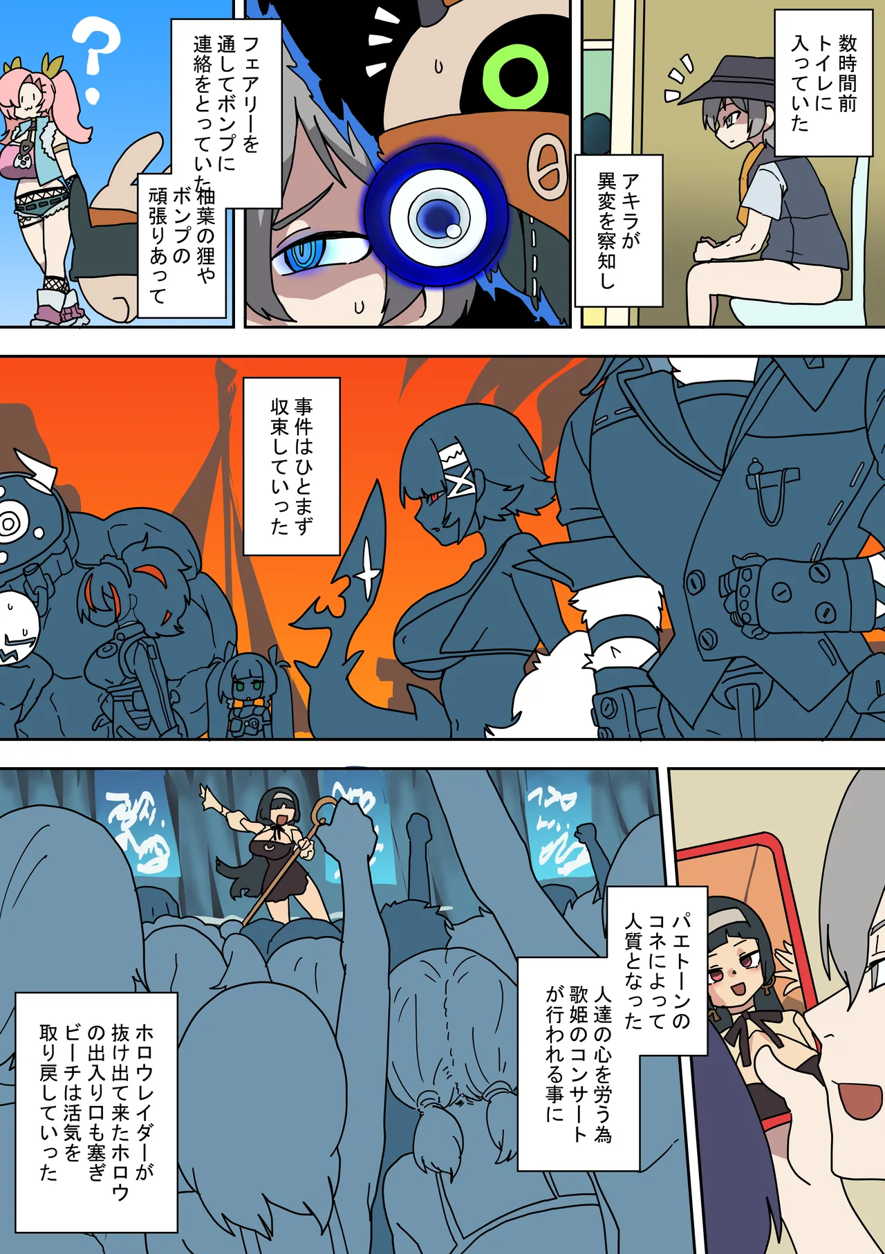 หน้า 12