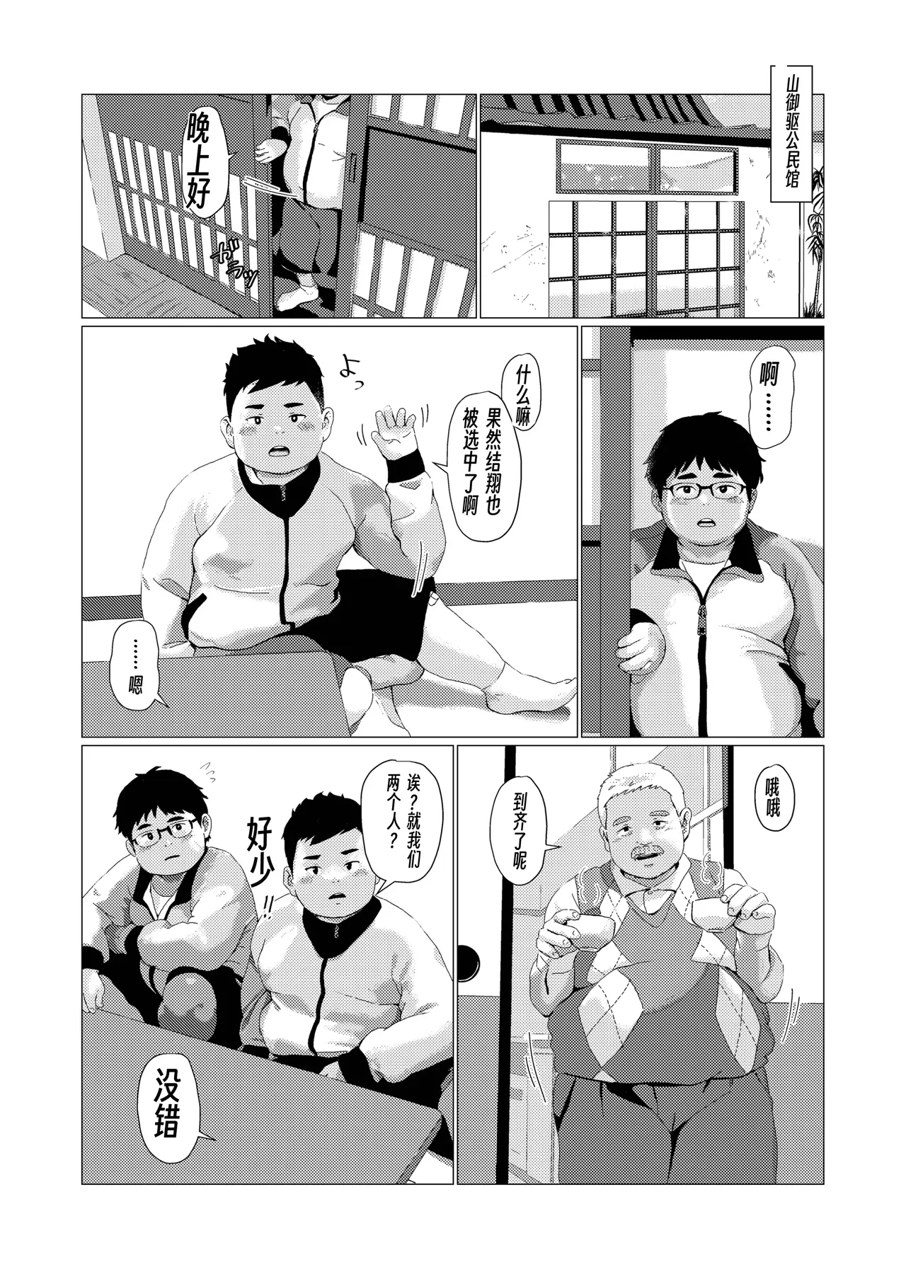 หน้า 7