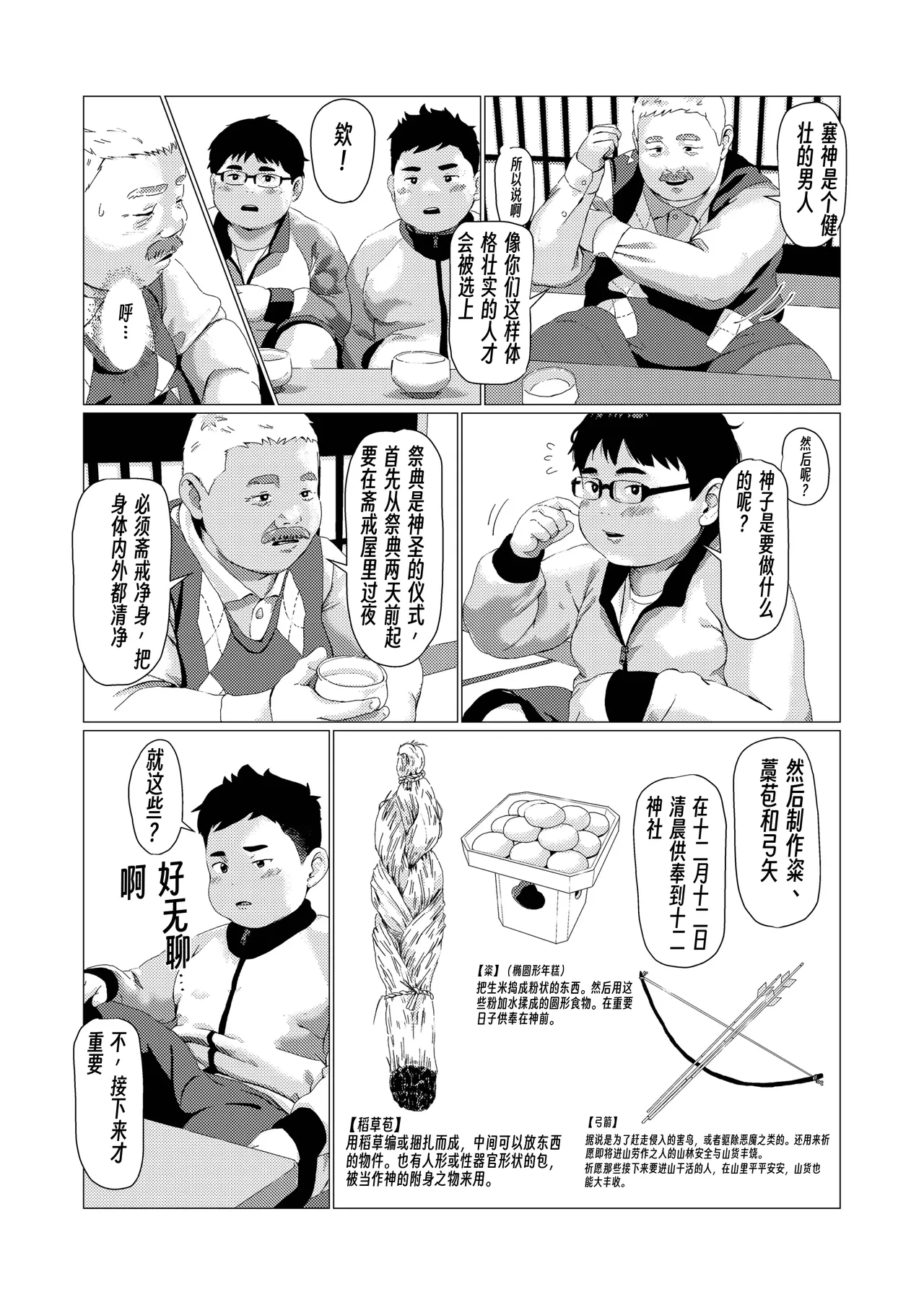 หน้า 9
