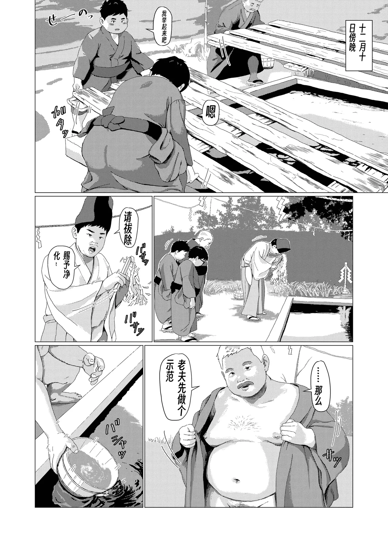 หน้า 13