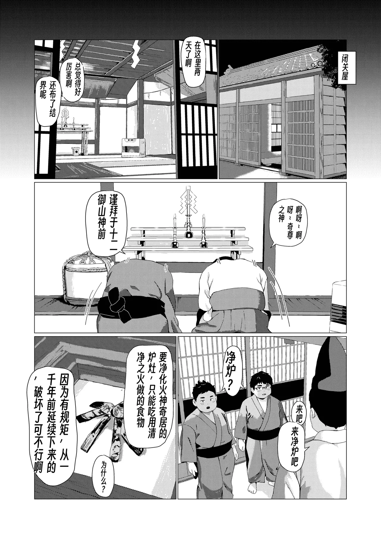 หน้า 17