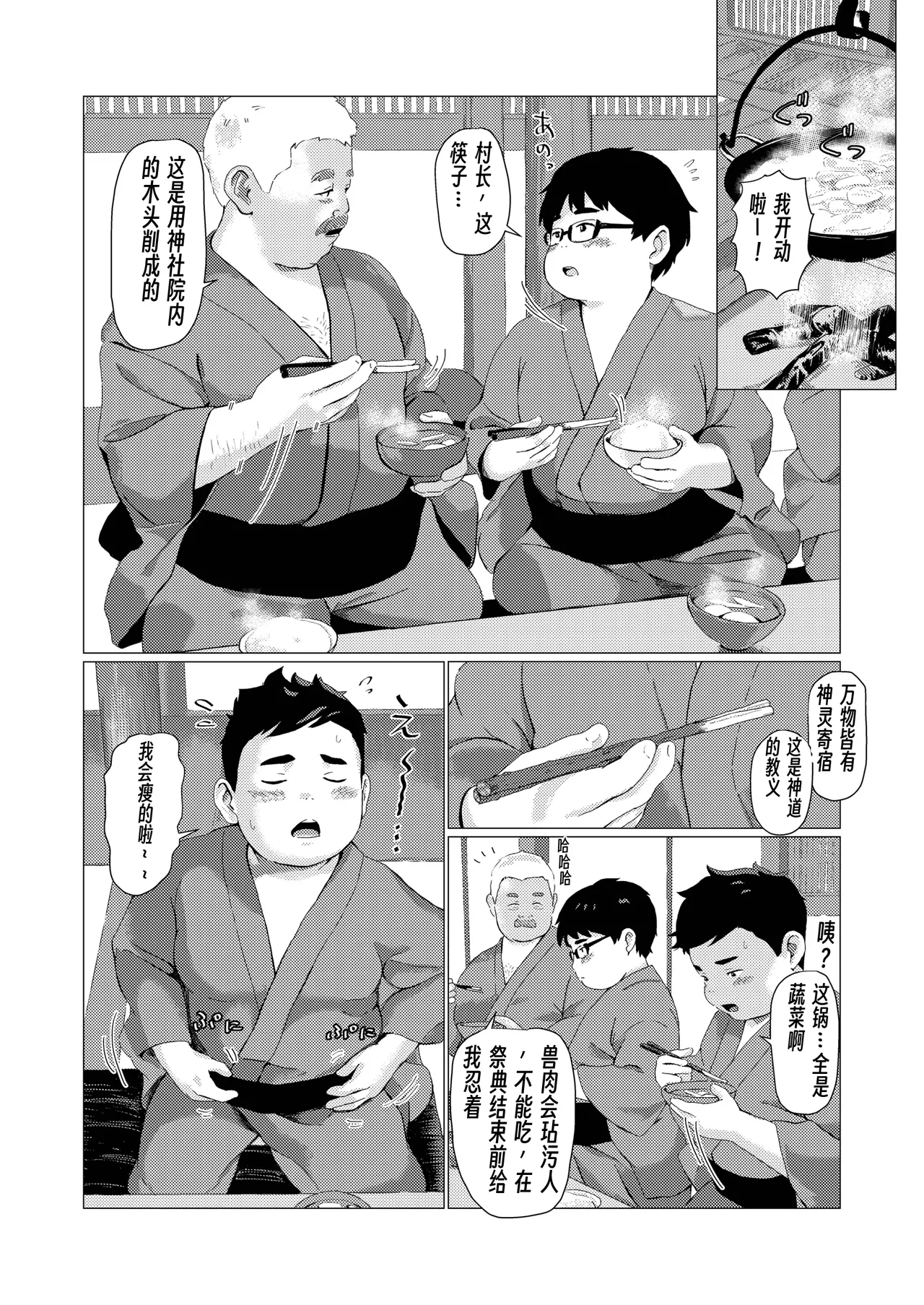 หน้า 19