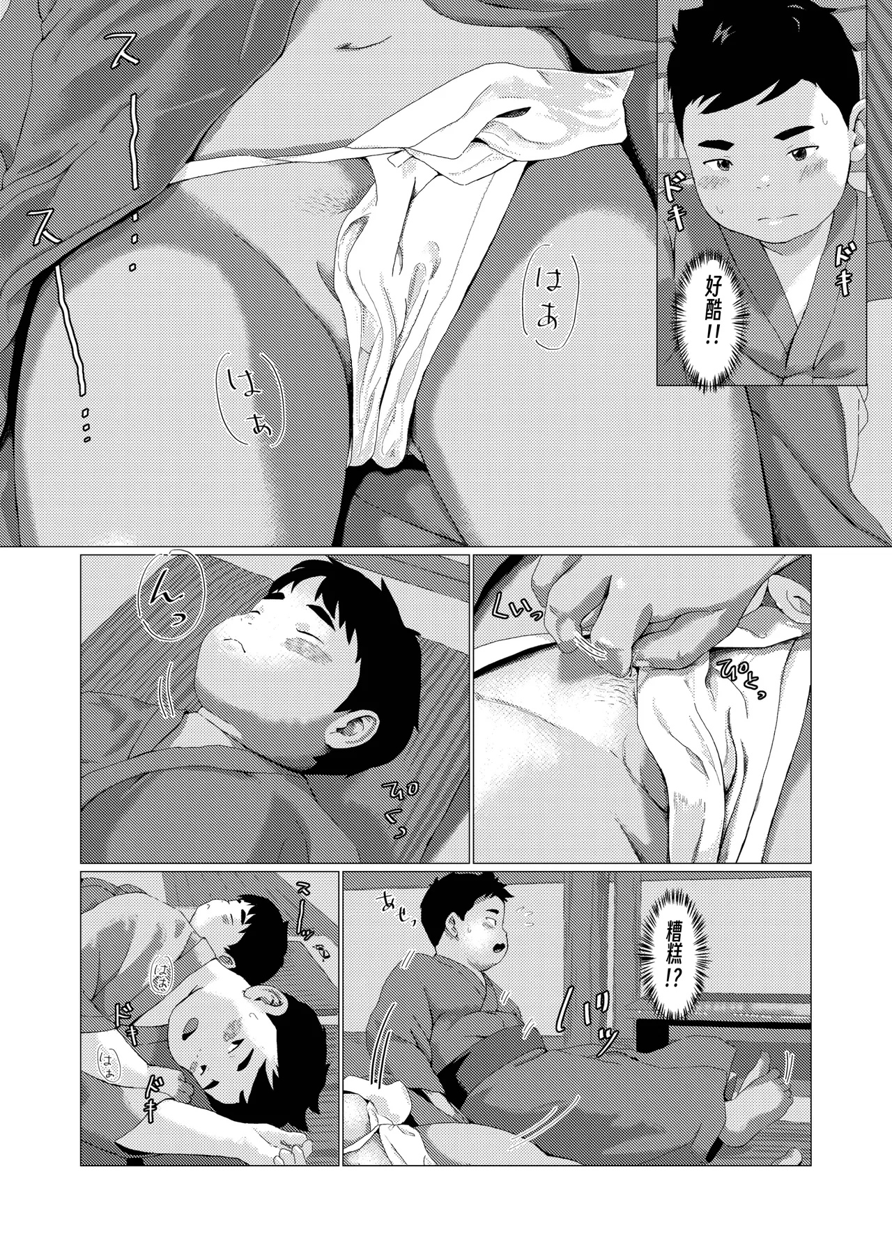 หน้า 22
