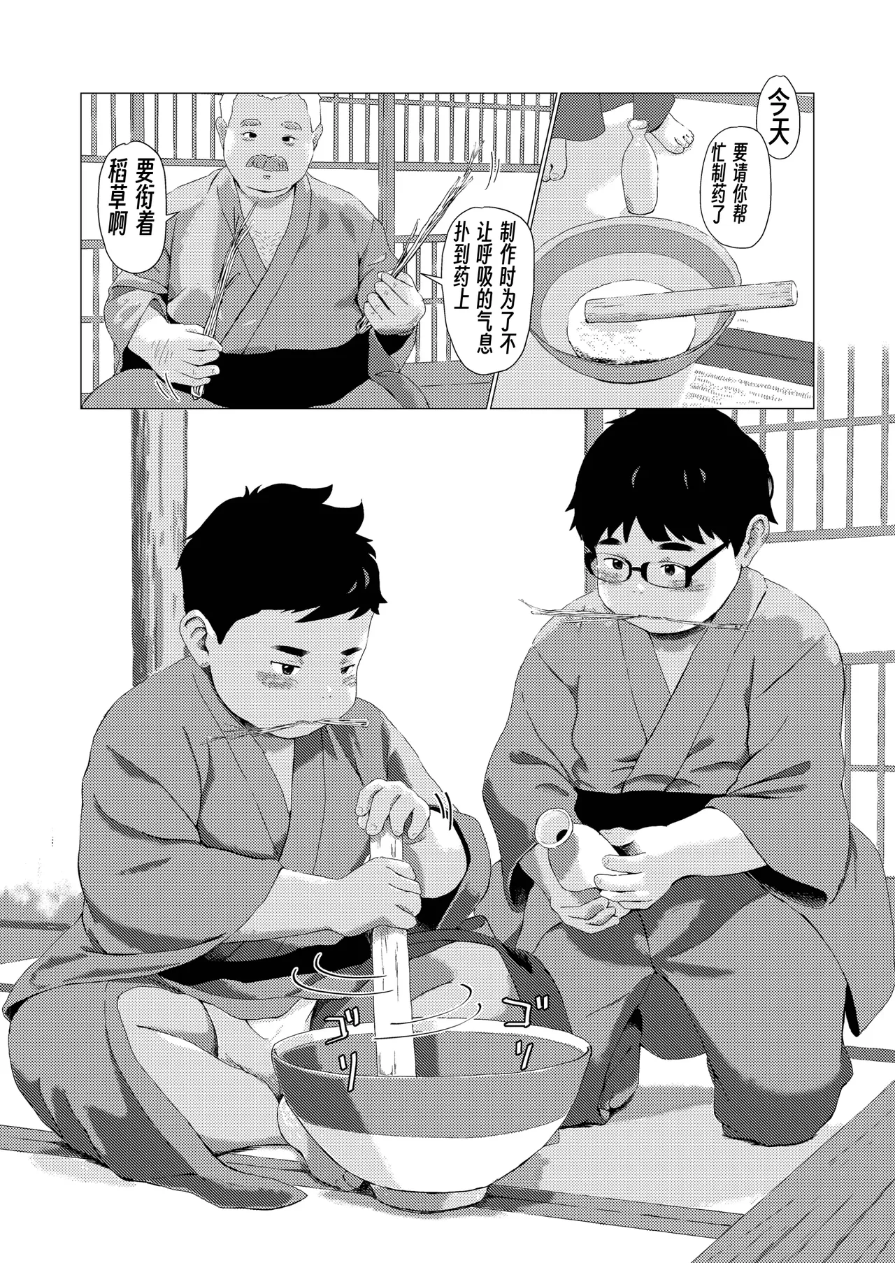 หน้า 24
