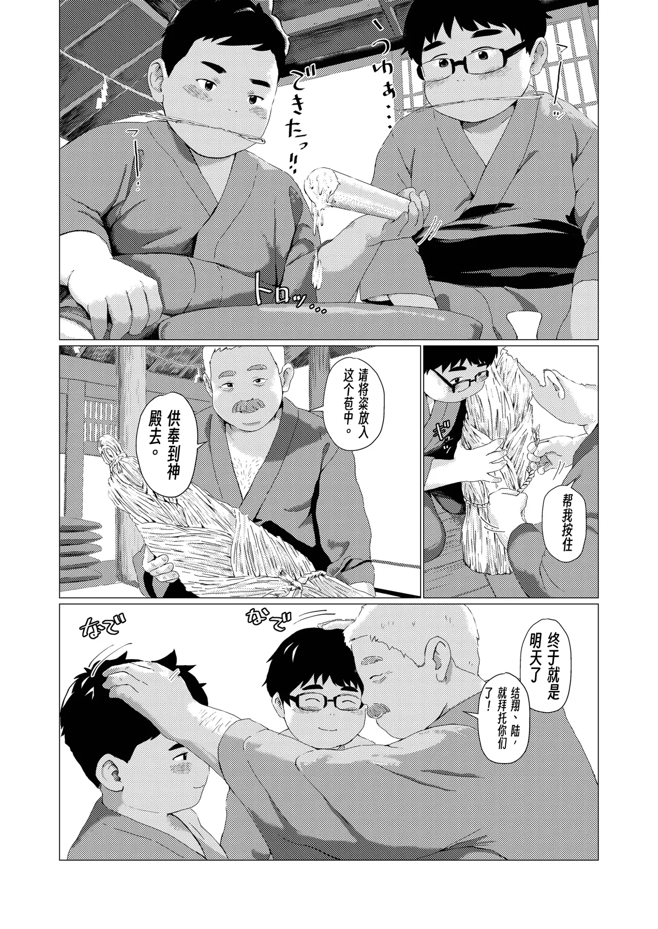 หน้า 25