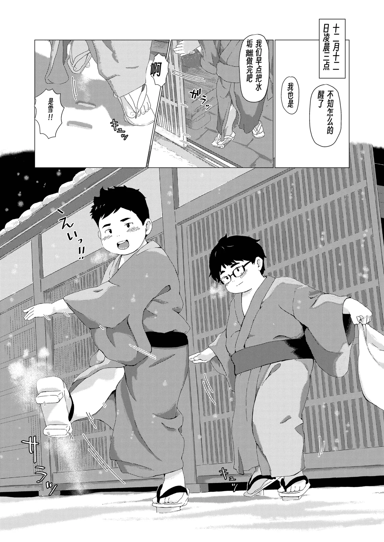 หน้า 26