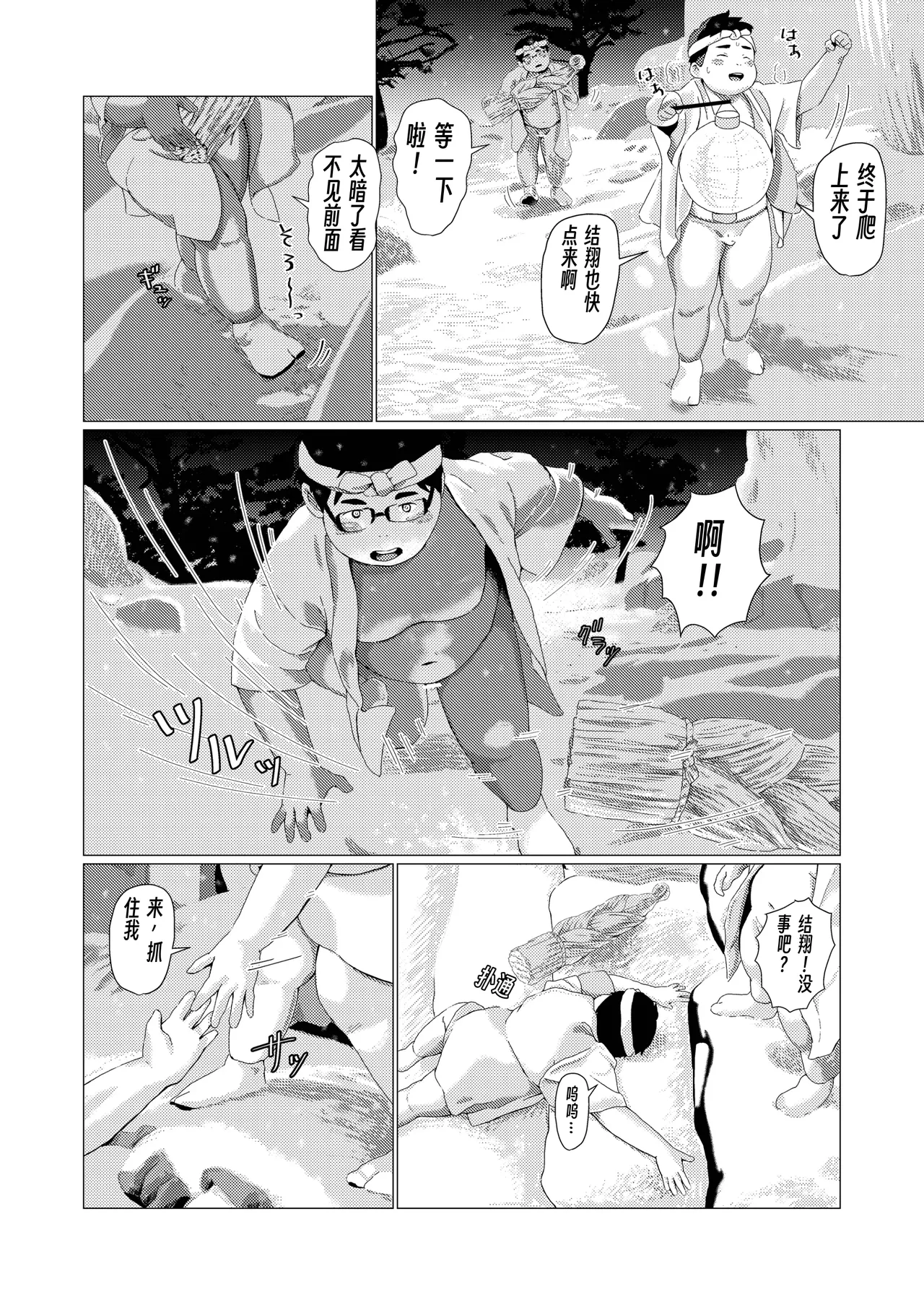 หน้า 33