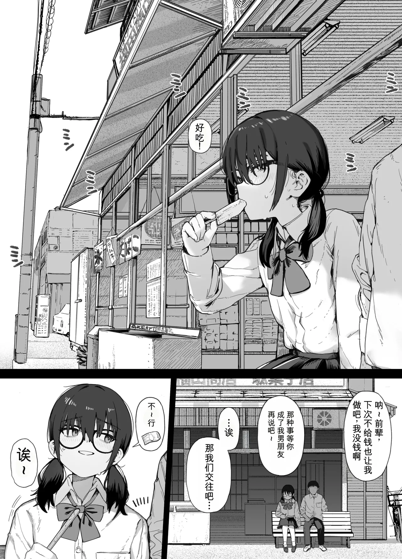หน้า 11