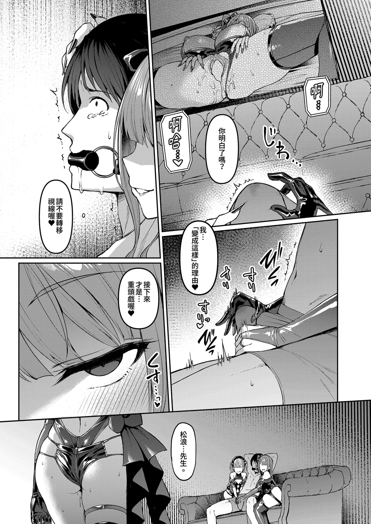 หน้า 19