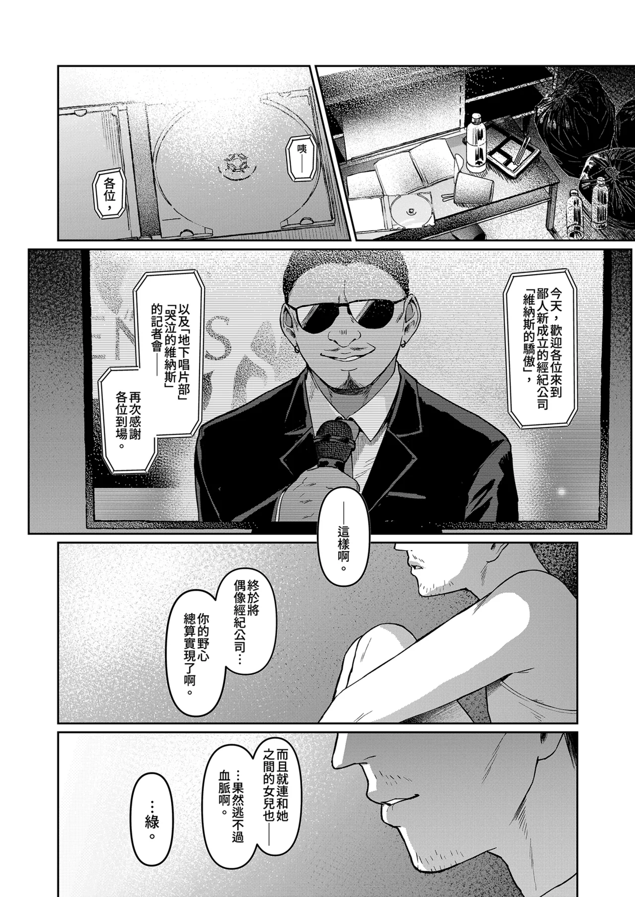 หน้า 38