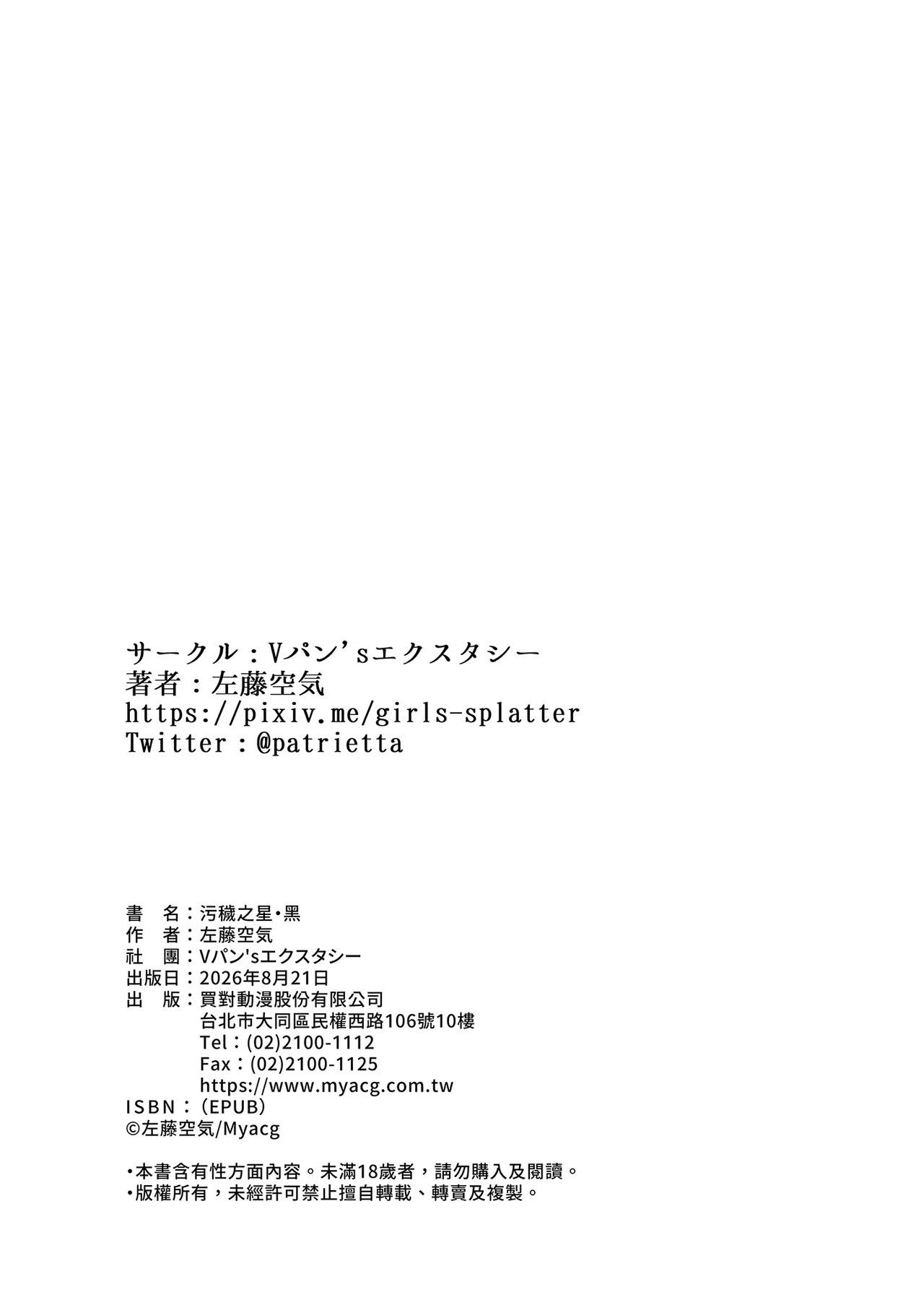 หน้า 46