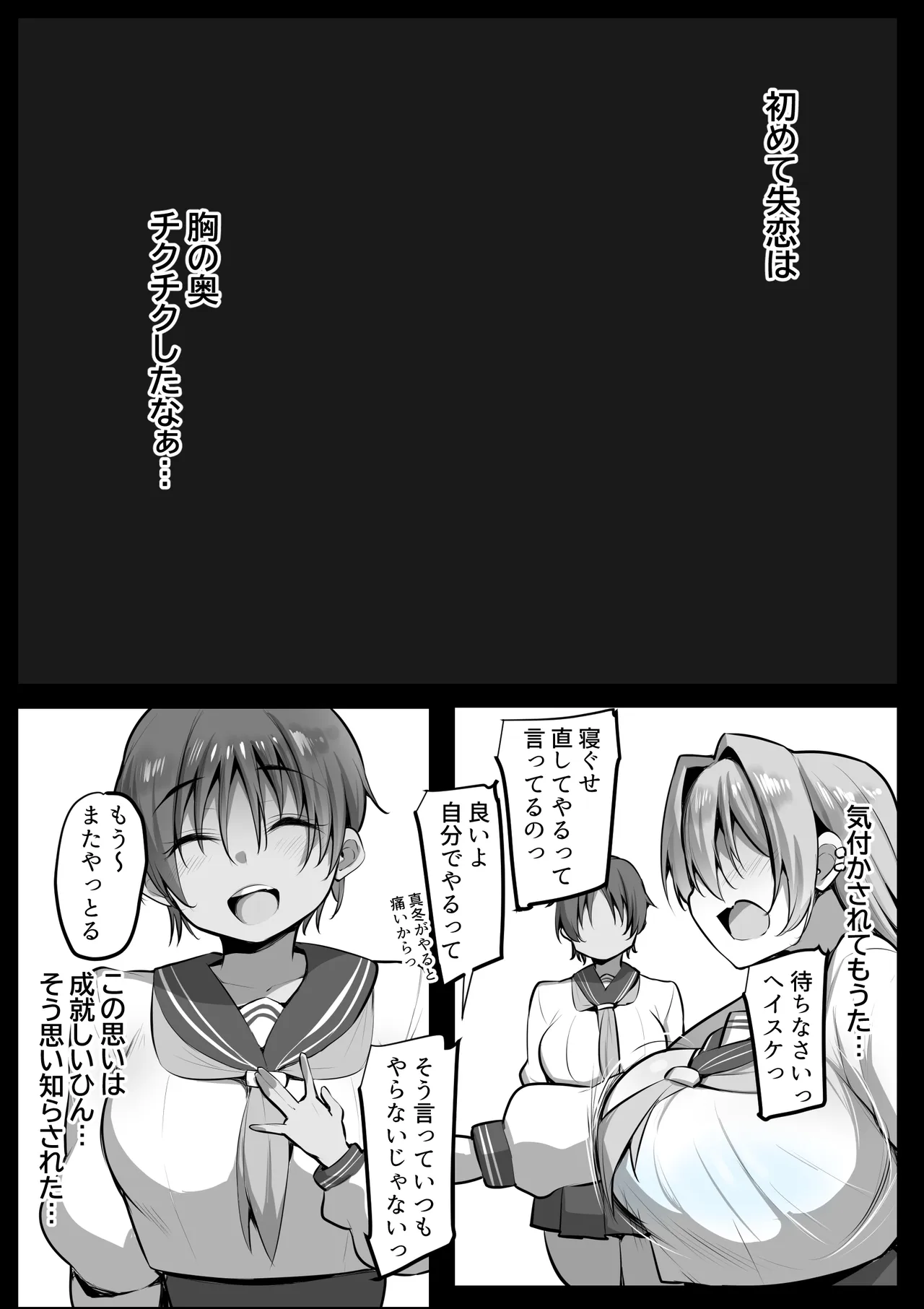 หน้า 3