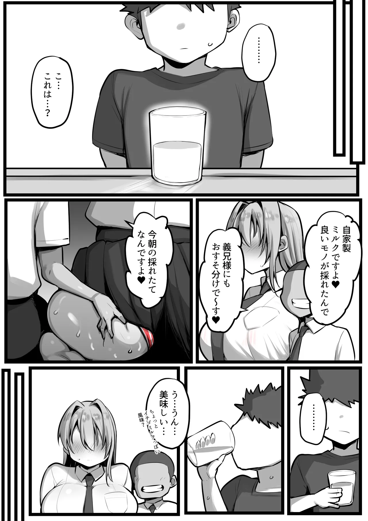 หน้า 10