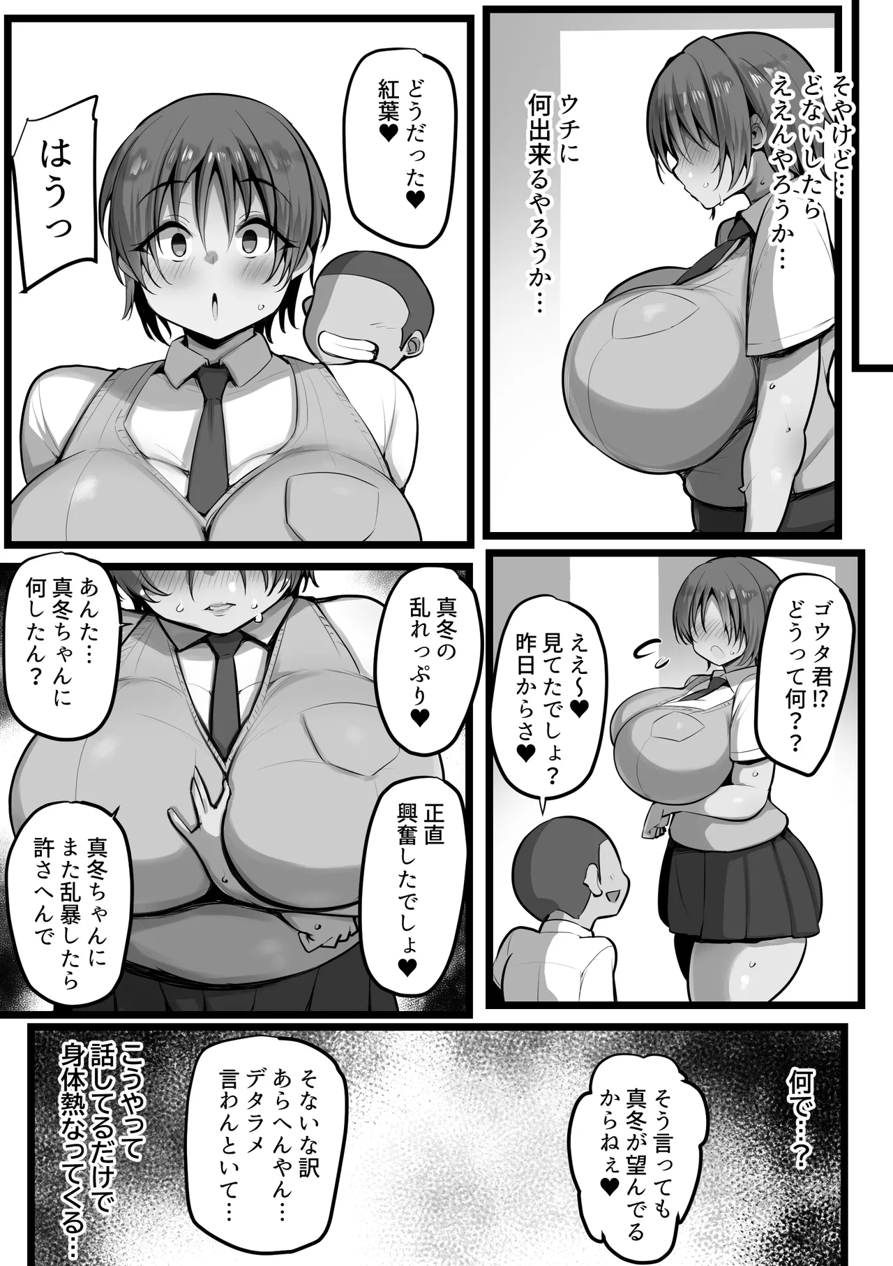 หน้า 12