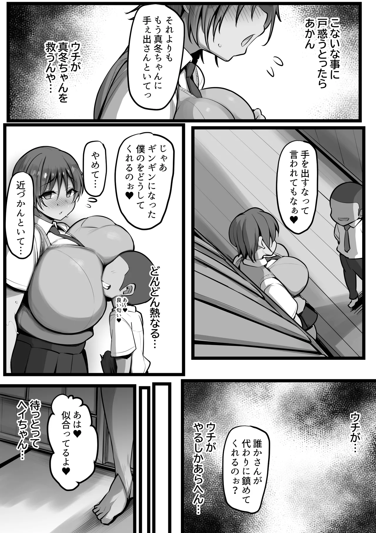 หน้า 13
