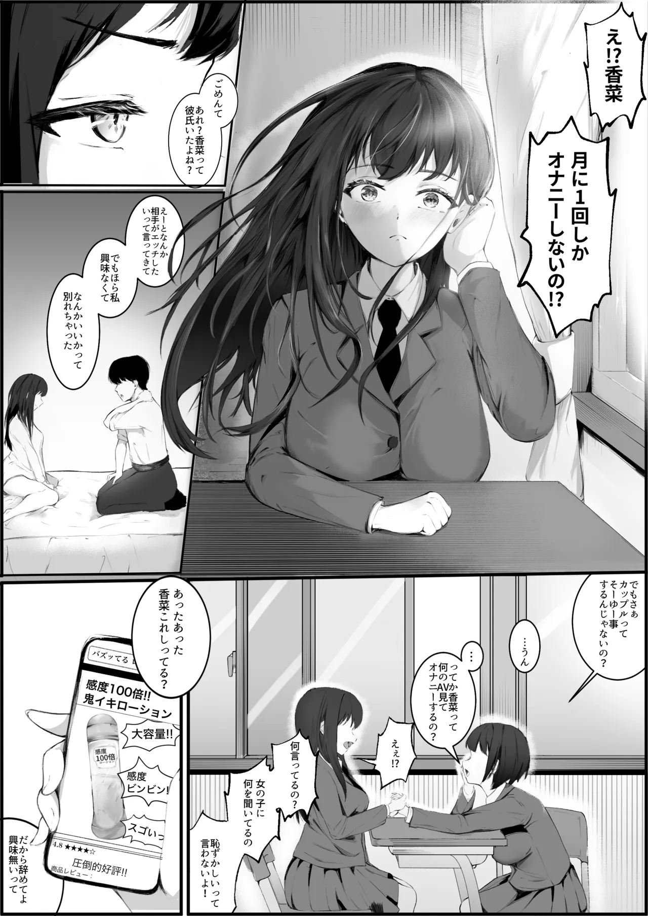 หน้า 2