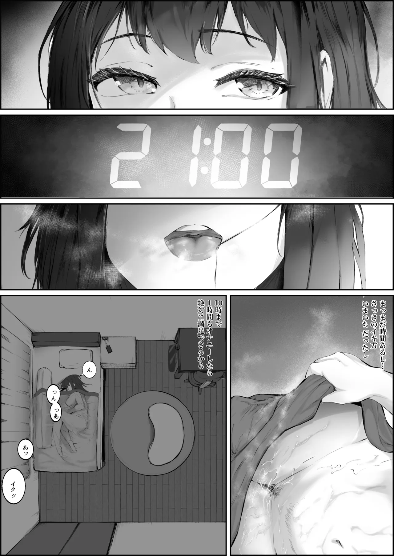 หน้า 11