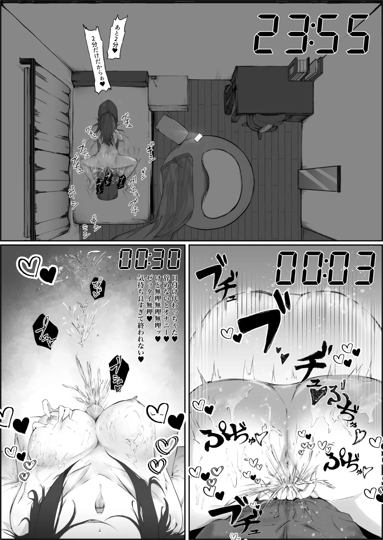 หน้า 13