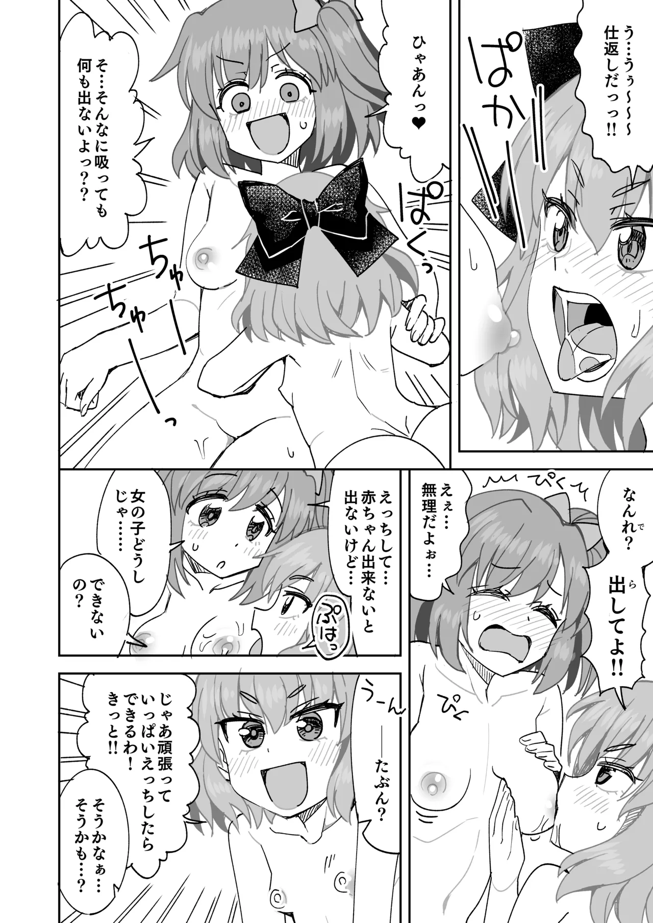 หน้า 11