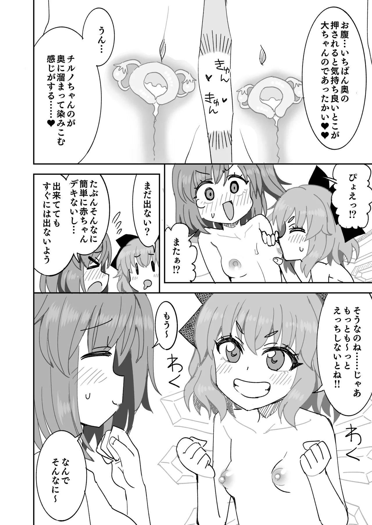 หน้า 15