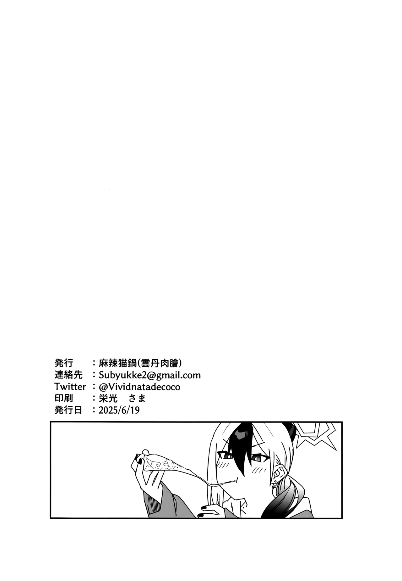หน้า 29