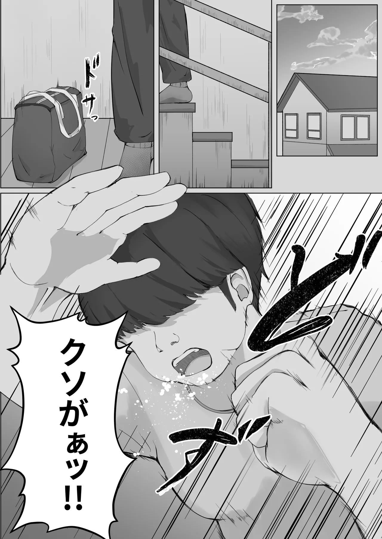 หน้า 3