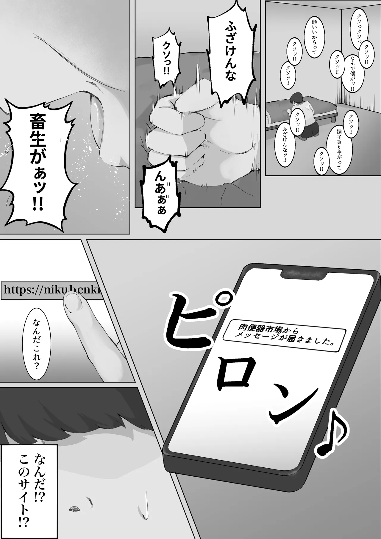 หน้า 4