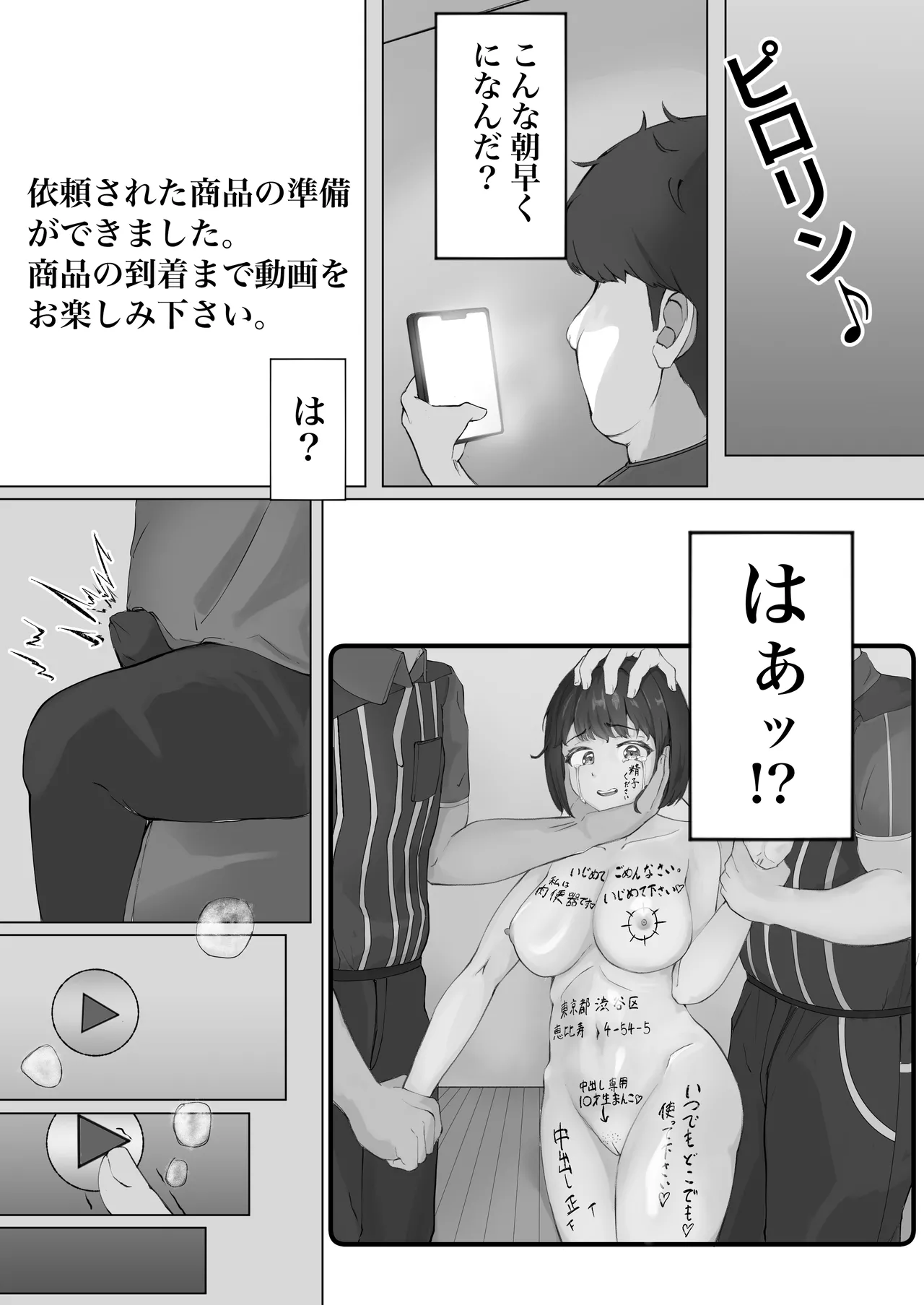 หน้า 6