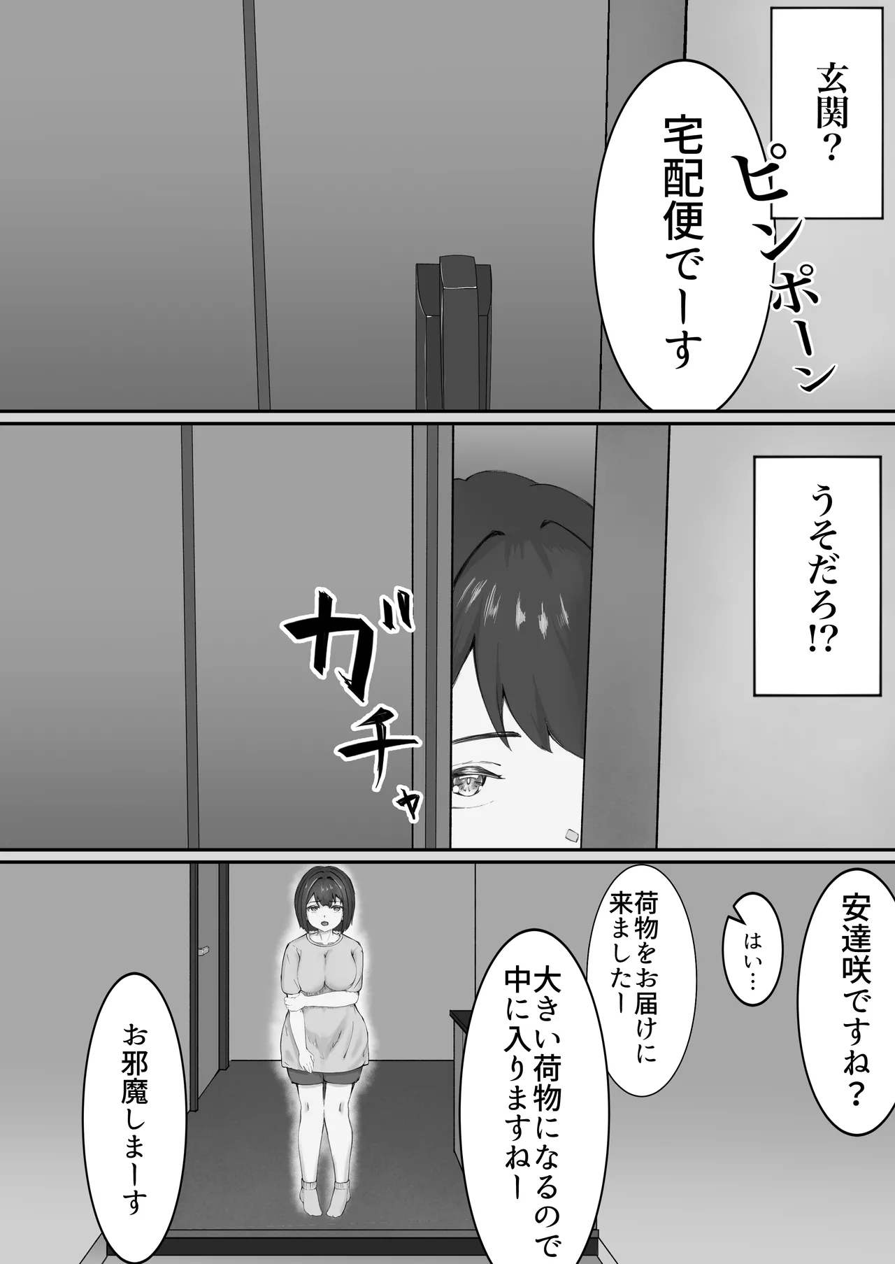 หน้า 7